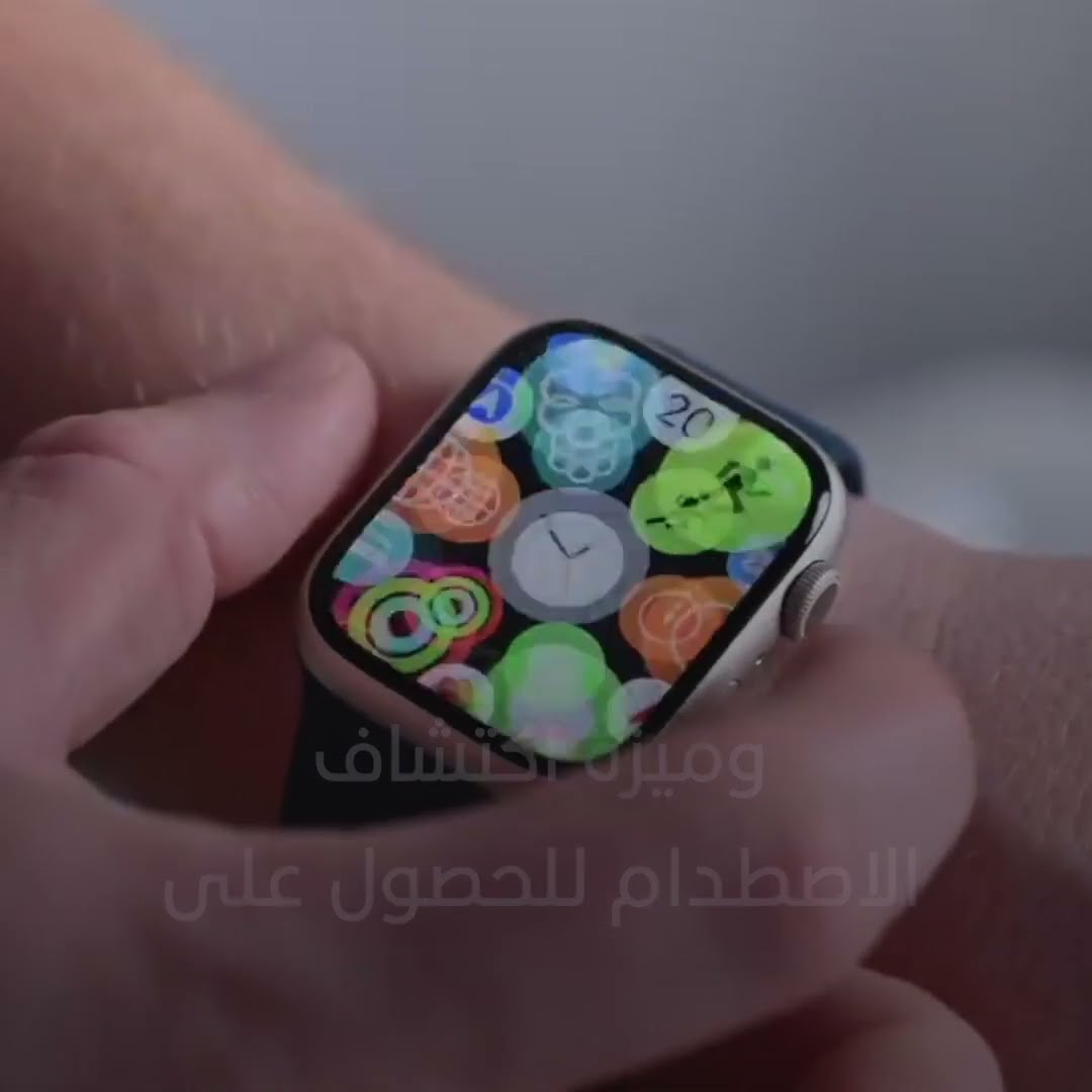 Apple watch 8 45mm.. قفزة تكنولوجية وصحية!