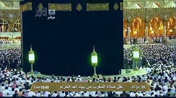 سورة الحشر | ١٨ - ٢٤ | سعود الشريم