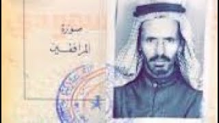 بندر بن سرور - يامل قلبٍ من معاليقه اوجف