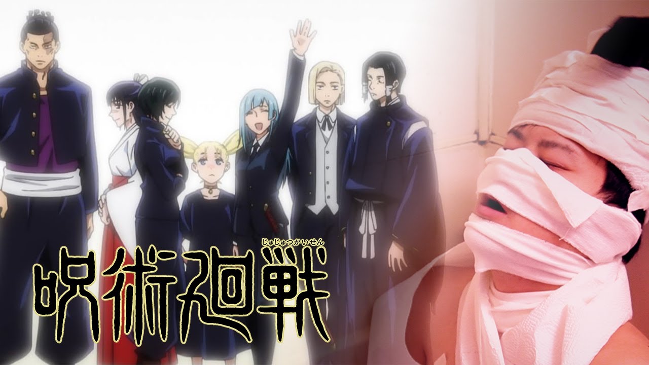 呪術廻戦 アニメ16話 メカ丸の回想シーン を再現してみた Youtube