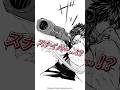 【#無料漫画】#スナイパー VS #海の怪物 の衝撃バトル!! #漫画 #漫画紹介 #読み切り