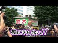 東京オリンピックから色々おかしい 松山千春 鈴木宗男