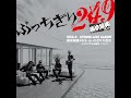 ぶっちぎり(대승) 249(STUDIO LIVE) - Yokohama Ginbae 40th
