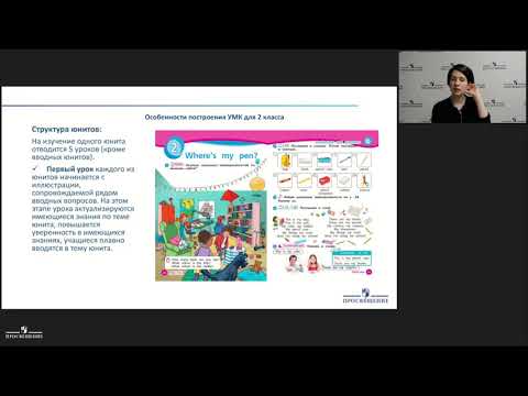 Новинка издательства: учебное пособие по английскому языку "Вместе" (Team Up!)