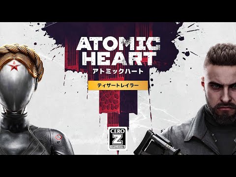 ATOMIC アトミック 】ETL123＋EZYTRAK 10 ATOMIC アトミック