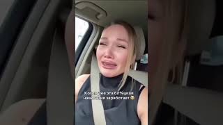 «Я час ездила вокруг Кремля»: девушка записала свою честную реакцию на работу навигатора в Москве.