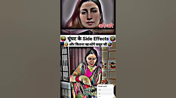 घूंघट के Side Effects 😜🤪 Comedy Shorts #funny​ #comedy​ #keshavshashivlogs​ #trending​ #shorts​