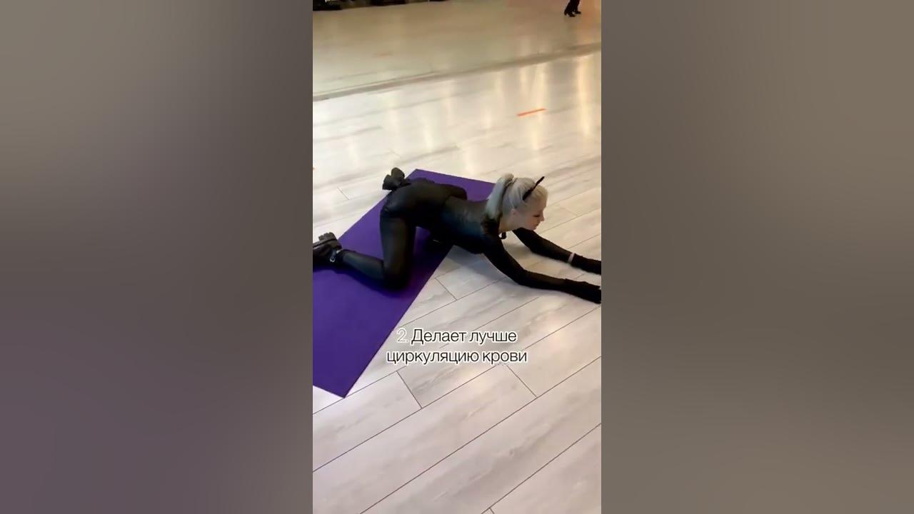 Шпагат imagine Fitness
