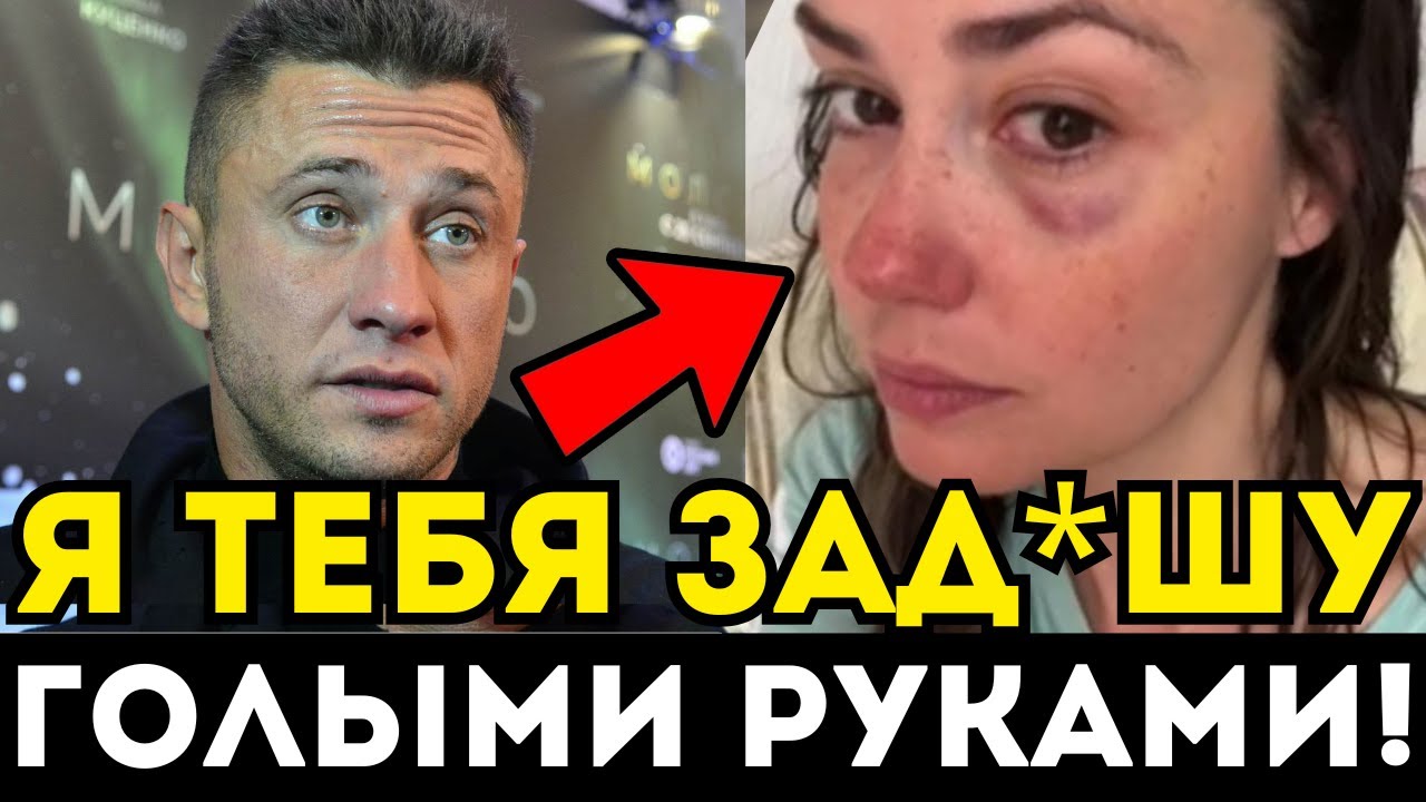 ВОТ ЭТО ПОВОРОТ! ПРИЛУЧНЫЙ В БЕШЕНСТВЕ СДЕЛАЛ С МУЦЕНИЕЦЕ ТО ВО ЧТО НЕВОЗМОЖНО ПОВЕРИТЬ...