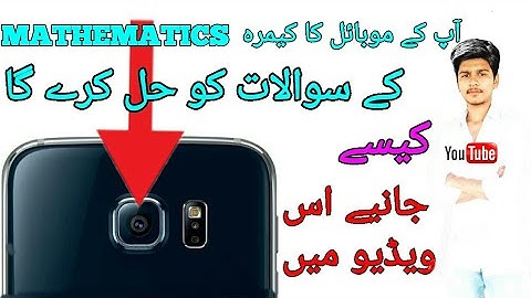 HOW TO SOLVE YOUR MATHEMATICS QUESTIONS IN YOUR MOBILE CAMERA IN (HINDI/URDU) 2018