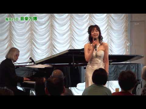 【音楽万博2014】君への思いやり  ||  芹沢抄子