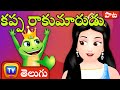 కప్ప రాకుమారుడు (The Frog Prince) - ChuChu TV Fairy Tales and Bedtime Stories for Kids