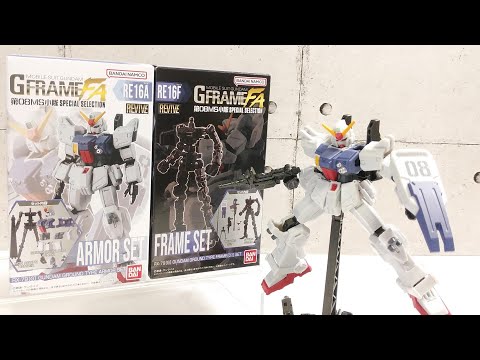 機動戦士ガンダム　GFRAME FA 第08MS小隊　セット Amazon | バンダイ(BANDAI) 機動戦士ガンダム GフレームFA 第