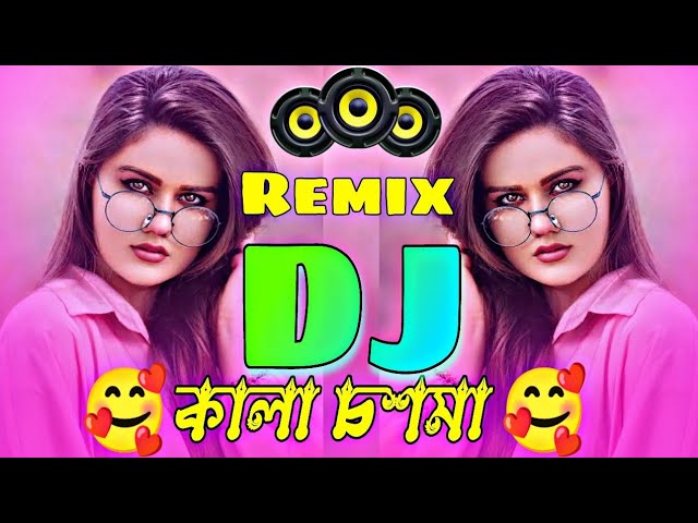 kala Chosma Dj Remix | New Song 2024 | Trance Dj | Hard Bass | Viral Song | Dj Murad King class=