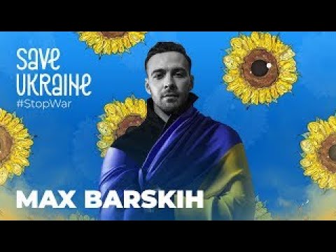 MAX BARSKIH - ЧЕКАЙ МЕНЕ