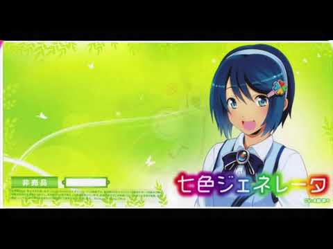 Seven Color Generator Nanami Madobe Windows 7 CV Nana Mizuki 