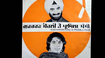 Tinn Jorhe Ladduan De (Gurharan Pohli & Promila Pammi) 1985