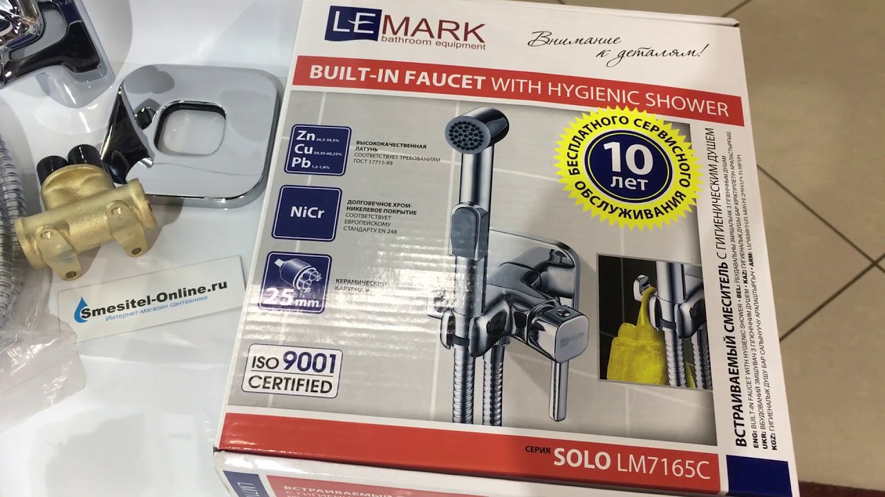 Lemark Solo Lm7165c