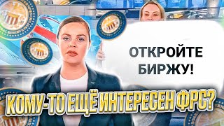 🔥Что решает ФРС, кто отвечает за рубль, и кто обвалил китайский рынок? // Прямой эфир от 15.03.2022