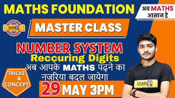 Master Class | By Manak Anand Sir | Number System ( Recurring Digits )