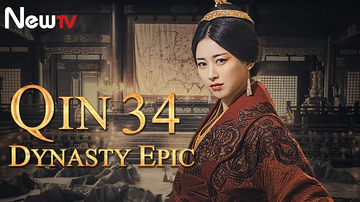 【ENG SUB】Qin Dynasty Epic 34丨The Chinese drama follows the life of Qin Emperor Ying Zheng - DayDayNews