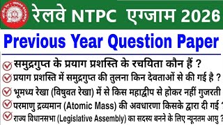 Rrb Ntpc Ug Previous Year Question Paper  Rrb Ntpc Exam Today Analysis 2026  Rrb Ntpc Review 2026
