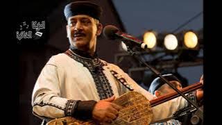 Hamid El Kasri : Lalla Aicha