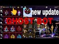 GHOST BOT BETA NEW UPDATE 📎✅ || AUTOBAVK PROBLEM SOLVED ✔️