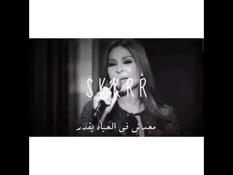 قالوا سعيده بحياتها