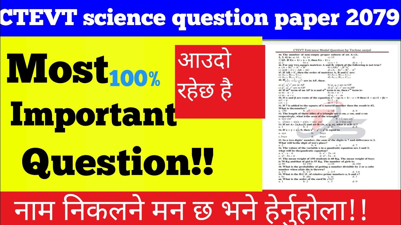 Scholarship Science ((CTEVT ENTRANCE PAPER 2079/05/18 
