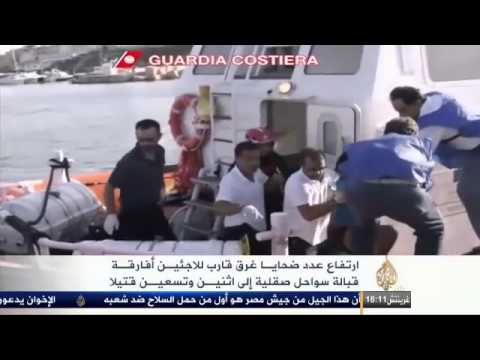 غرق قارب للاجئين أفارقة قبالة سواحل صقلية