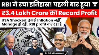 RBI generates record 3.4 Lakh Crore Profit. To transfer 1 Lakh Crore dividend to centre. USA Shocked