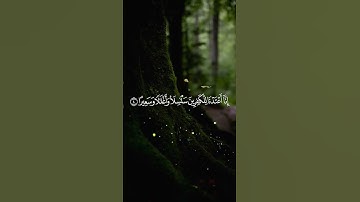 ما تيسر من سورة الانسان🤍🤍 #القران#القران_الكريم #قران #قران_كريم #سورة_الانسان #اكسبلور