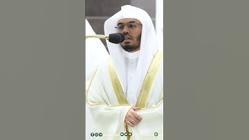 خواتيم سورة البينة ~ تلاوة بديعة للشيخ ياسر الدوسري من ليلة الختم لرمضان 1444هـ- الليلة كاملة بالوصف