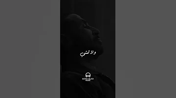 أمانة عليك احمد سعد اكسبلور 