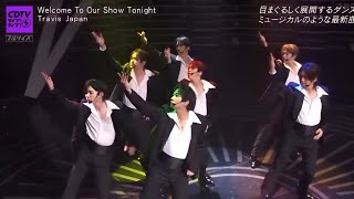 【CDTVライブ！ライブ！】Travis Japan「Welcome To Our Show Tonight」圧巻パフォーマンス！