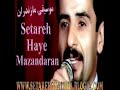 آهنگ مازندرانی بهرام منصوری بنام عجب خاره کیجایی mp3