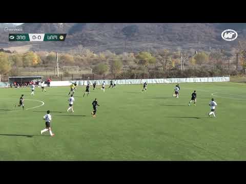 ვიტ ჯორჯია U19 1:0 სიონი U19