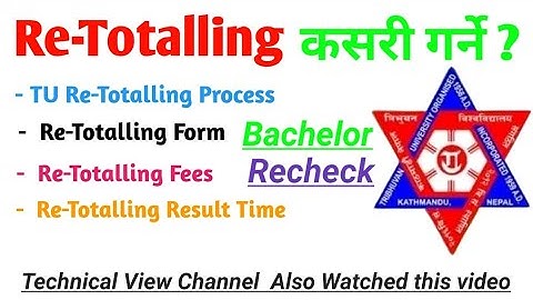 Re-Totalling Process//TU Bachelor Result Re-Totalling garne tarika//BBS Retotaling Form/Fees/Result