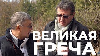 картинка: ТАБАКОВ ГРЕЧКА ДЕЗИНФЕКЦИЯ