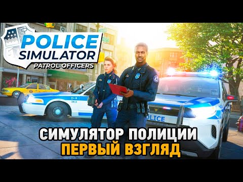 Video: Jak Vstoupit Do COP