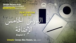 [LIVE] Pertemuan Ke-34 الدرس الخامس الإضافة - Ustadz Cecep Abu Rozan, Lc. حفظه الله