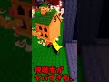 視聴者がヤバすぎる...#shorts #ブレインロットを盗む #stealabrainrot #ロブロックス #roblox