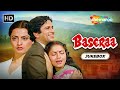 Baseraa (1981) All Songs Jukebox | Shashi Kapoor, Rakhee, Rekha | Classic Bollywood Melodies