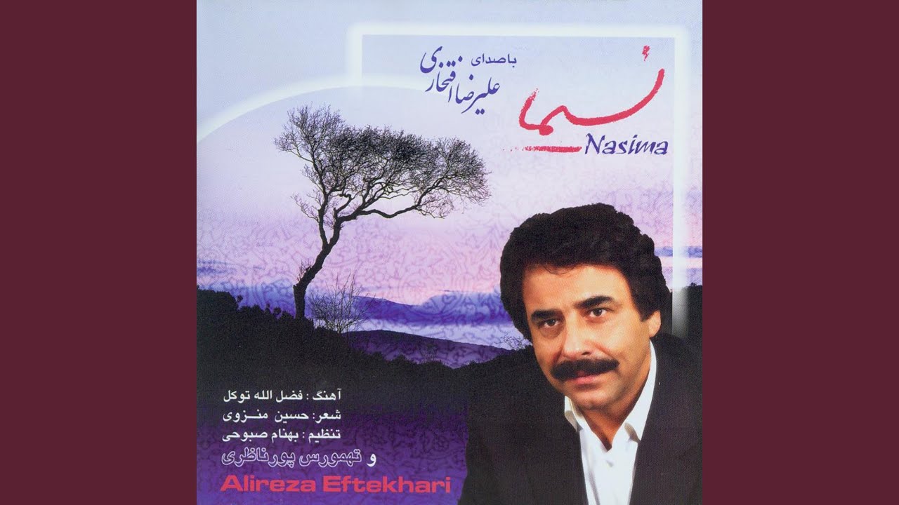 Watch Gomshodeh on YouTube Watch Gomshodeh on YouTube