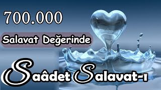 Bir Kere Okunduğunda 700 000 Salavat Değerinde Saadet Salavati ﷺ