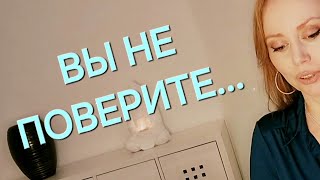 🔮 ЧТО БЫЛО С НИМ....ЧТО БУДЕТ ДАЛЬШЕ 💯