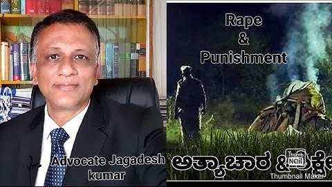 IPC- Indian Penal Code section 375 and 376 explained (rape & punishment) How to file complaint