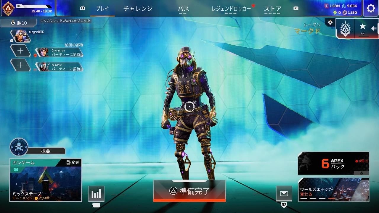 Apex Legends_20260818145456 - YouTube