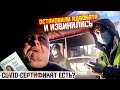 КАК ЗНАЯ СВОИ ПРАВА ОБЩАТЬСЯ С ПОЛИЦИЕЙ. АДВОКАТА ОСТАНОВИЛИ НО ЧТО-ТО ПОШЛО НЕ ТАК.